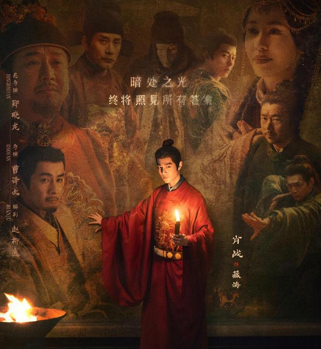 藏海传：藏海发现香暗荼真实身份却仍不忍心杀她！